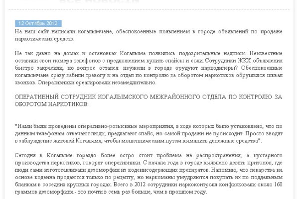 Http omg gl