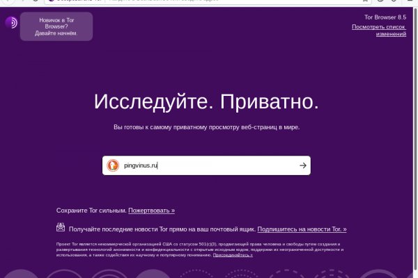 Omg не работает