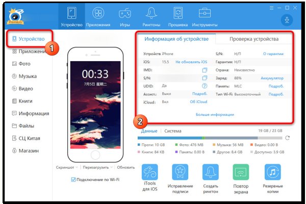 Зеркало омг омг тор