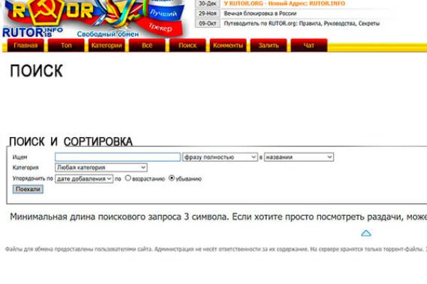 Omg ссылка на площадку