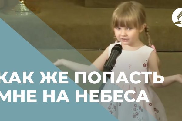 Новая omg