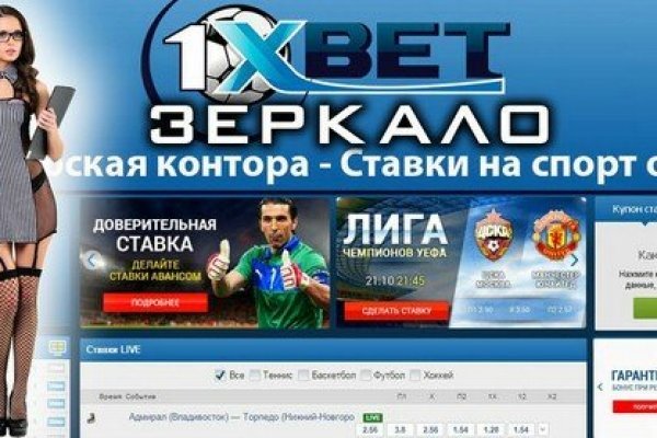 Сайт омг