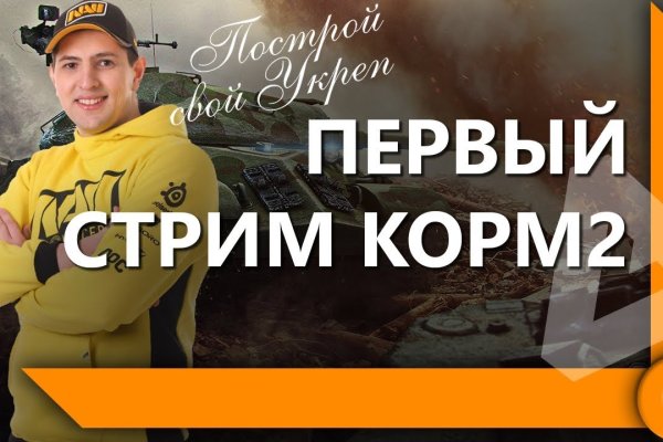 Омг омн