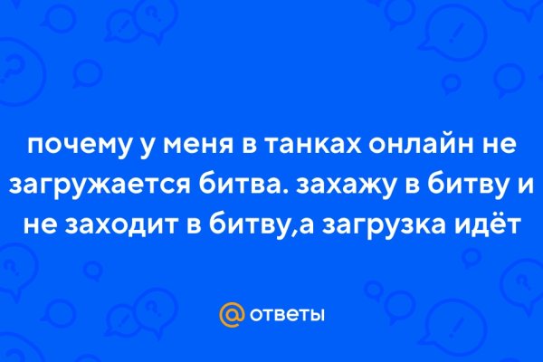 Омг омг площадка