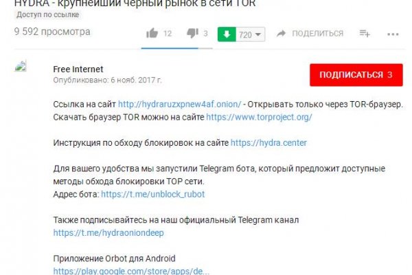 Омг сайт официальный