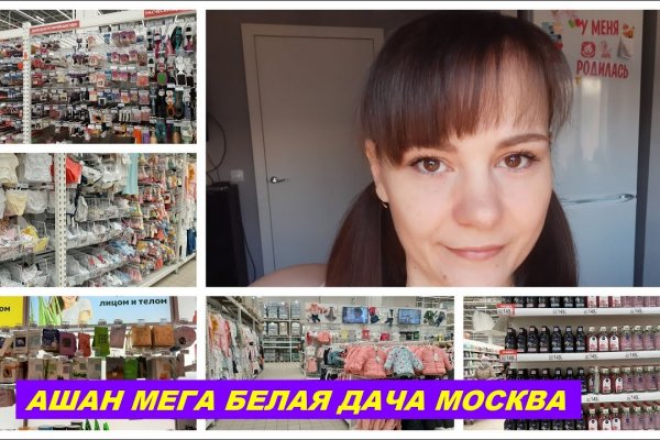 Цена омг