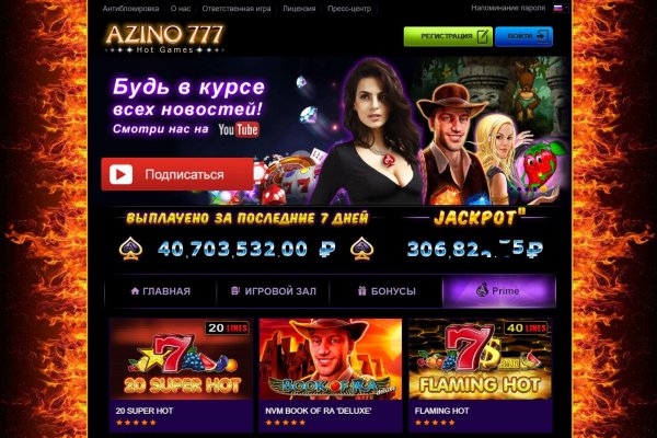 Рулетка на omg