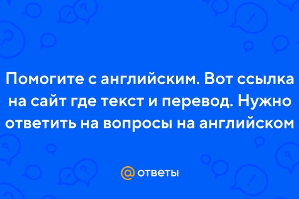 Стоимость омг
