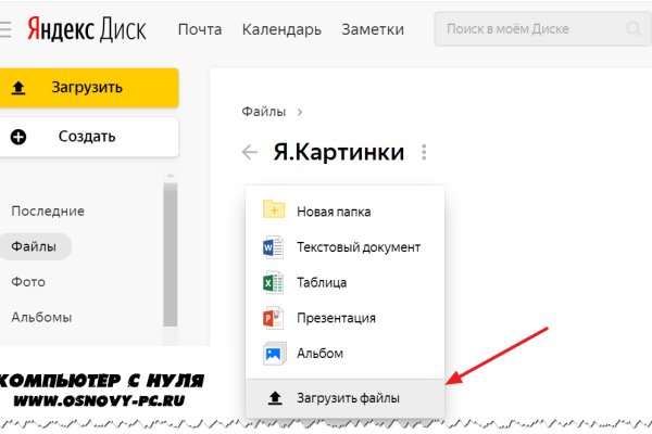 Зеркало omgomgomg рабочее