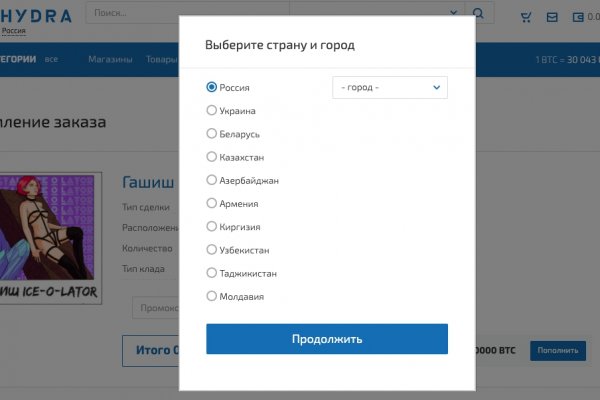 Ссылка на омг омг в тор браузере