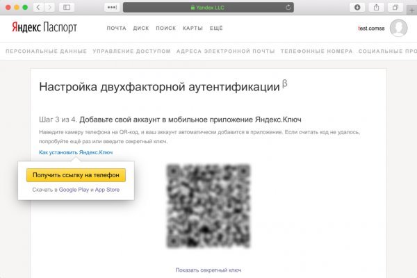 Https omgomg
