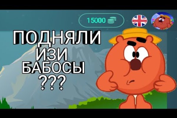 Новое зеркало omg