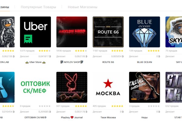 Омг ссылка телеграмм