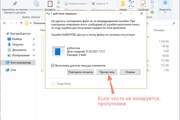 Взлом omg