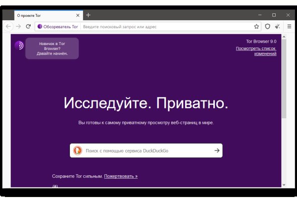 Зеркало омг омг тор ссылка
