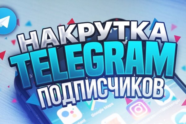 Omg ссылка на площадку