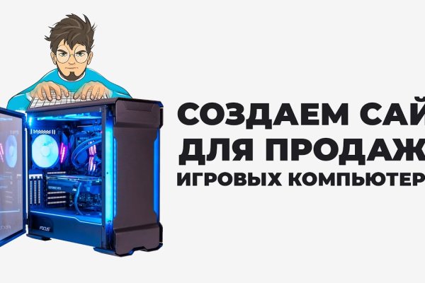 Рабочая ссылка омг для тор