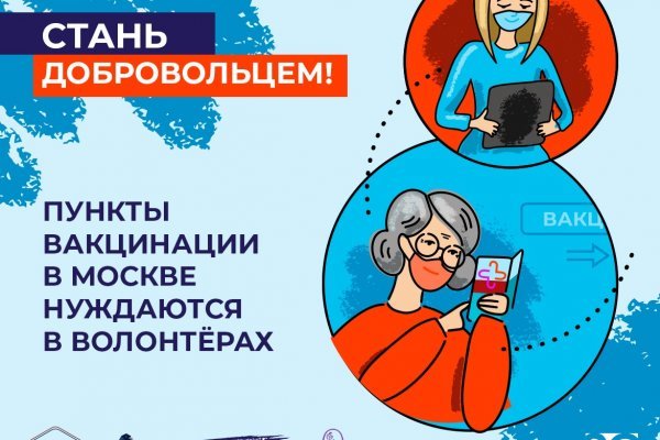 Ссылка омг в тор