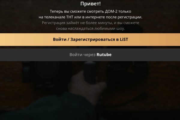 Актуальные ссылки омг