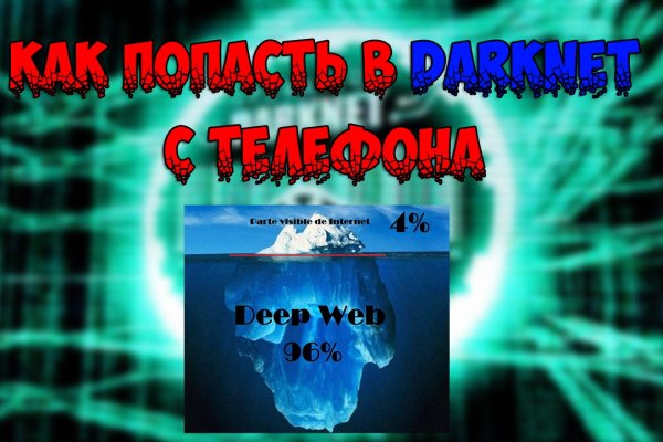 Промокод омг омг