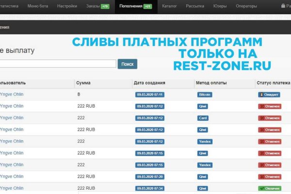 Омг маркет