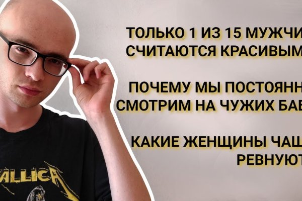 Зеркало omgomgomg рабочее