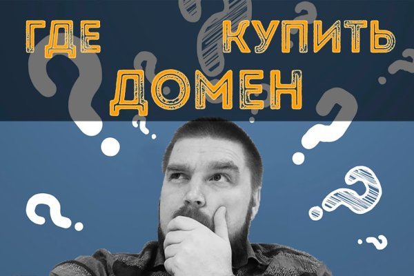 Как зайти на omg
