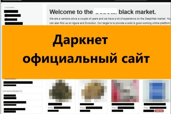 Омг омг оригинальная ссылка tor wiki online