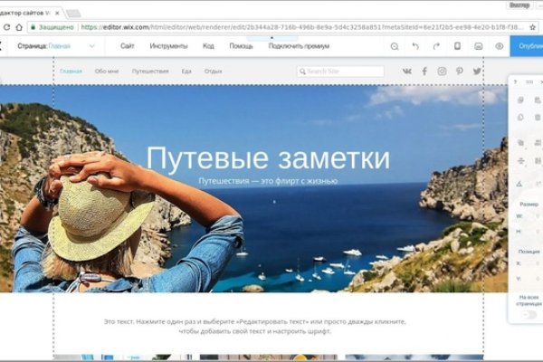 Omg ссылка на тор