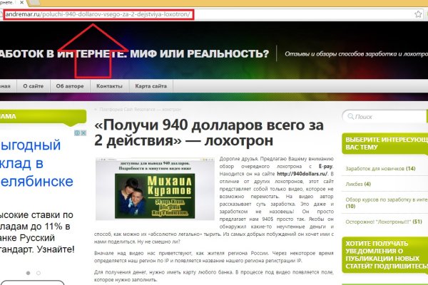 Стоимость омг