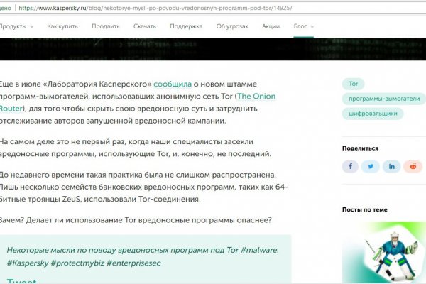 Omg зеркало на сегодня