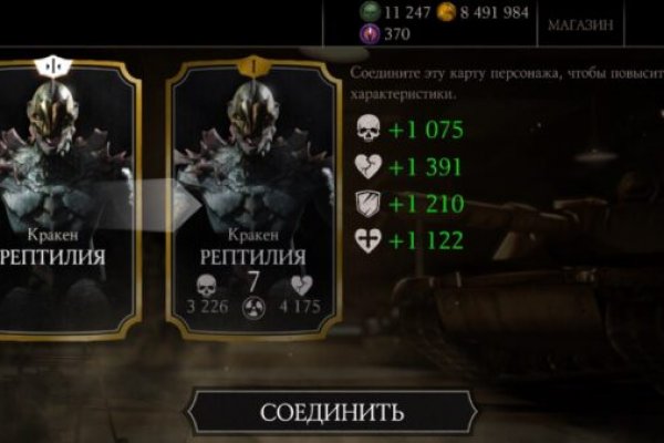 Ссылка omg omg в тор