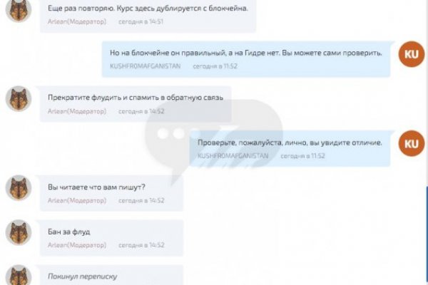 Сайт omgomg