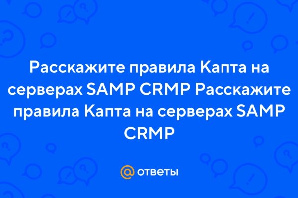 Http omg