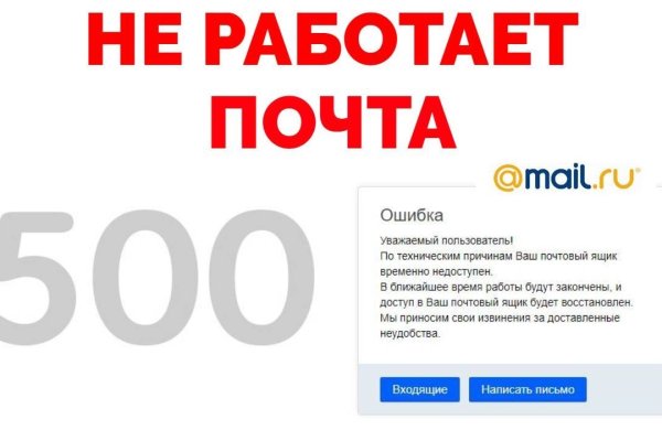 Омг ссылка omgdark com