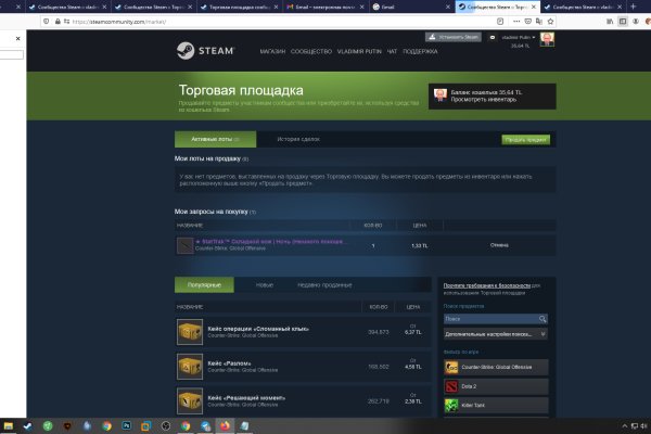 Омг ссылка гонтобак