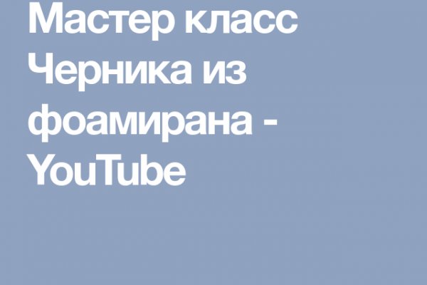 Omg na ссылка
