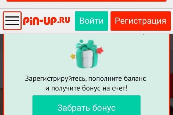 Ссылка омг в тор