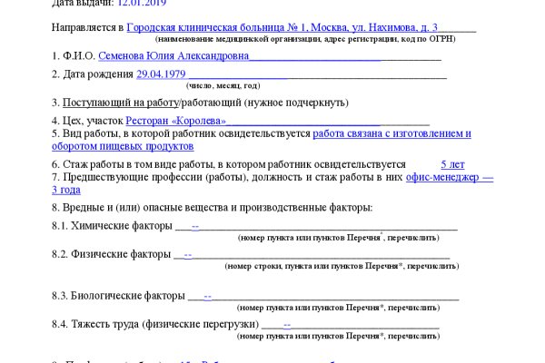 Официальный сайт омг omgomgomg5j4