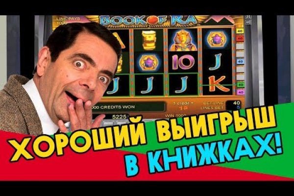 Ссылка омг анион