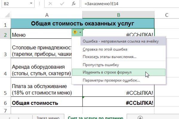 Омг омг ссылка на сайт omgdark com