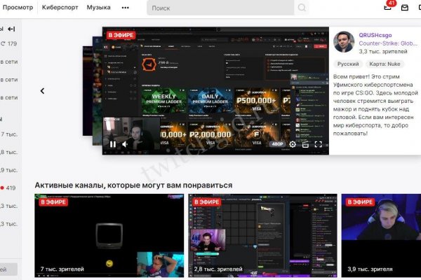 Омг тор браузер