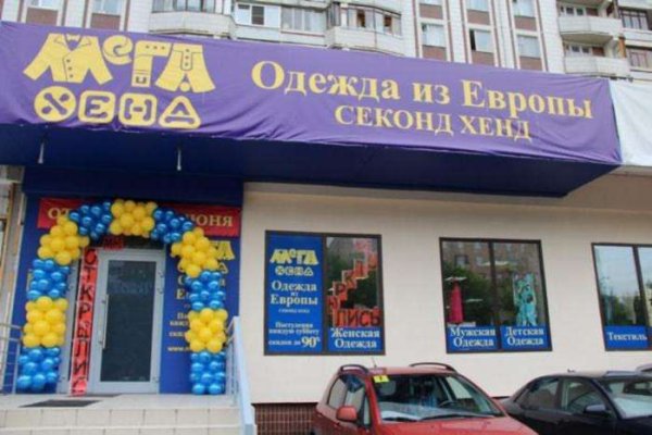 Omg даркнет