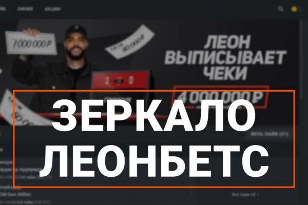 Зеркало омг омг тор ссылка