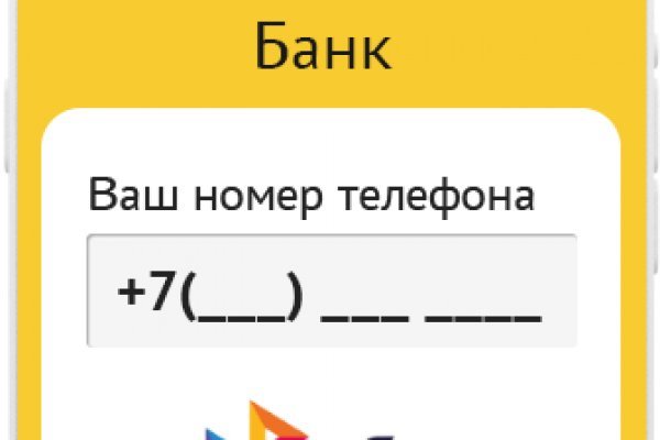 Рабочая ссылка омайгад