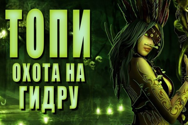 Ссылка на омгомг