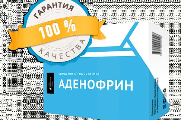 Омг омг оригинальная ссылка tor wiki online