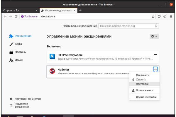 Ссылка омг сайт официальный сайт