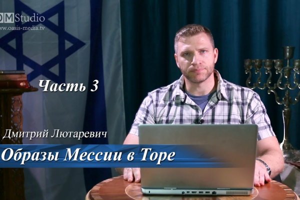 Омг смылка