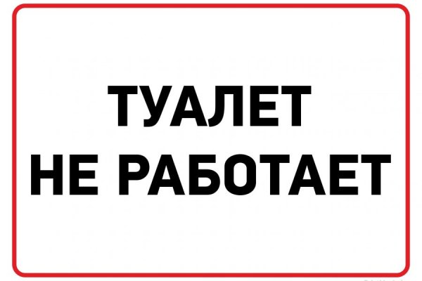 Омг маркет